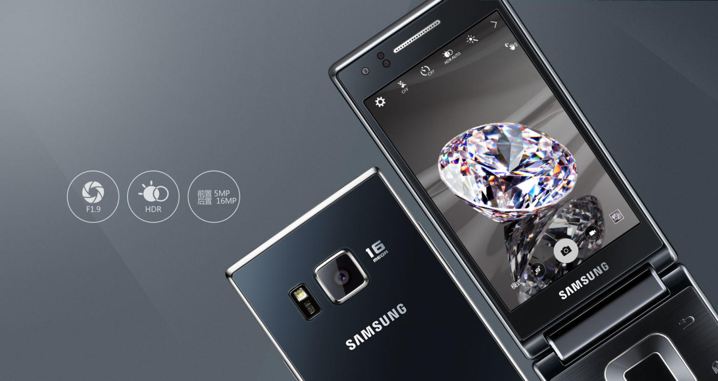 Samsung Galaxy Flip - điện thoại nắp gập mang phong cách Note 5 Samsung Galaxy Flip - điện thoại nắp gập mang phong cách Note 5