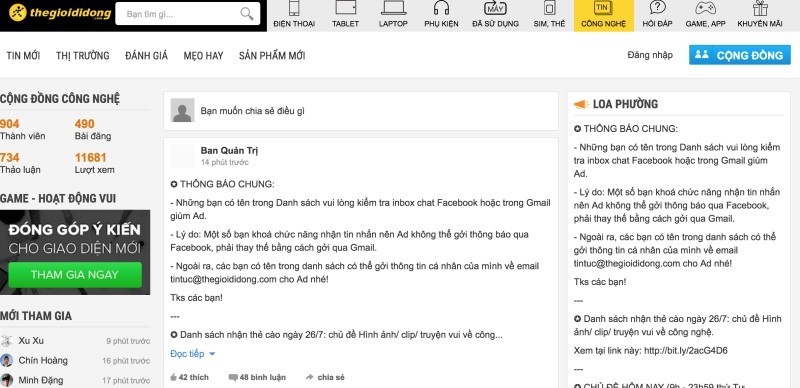 Dùng thử trang cộng đồng của Thegioididong Dùng thử trang cộng đồng của Thegioididong