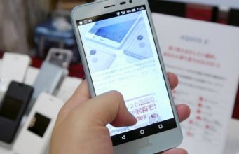 Sharp Aquos Xx3 mini ra mắt: 4.7 inch FullHD, chạy Snapdragon 617