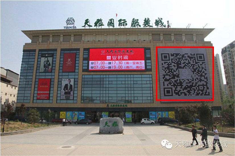16 cách QR Code được sử dụng ở Trung Quốc