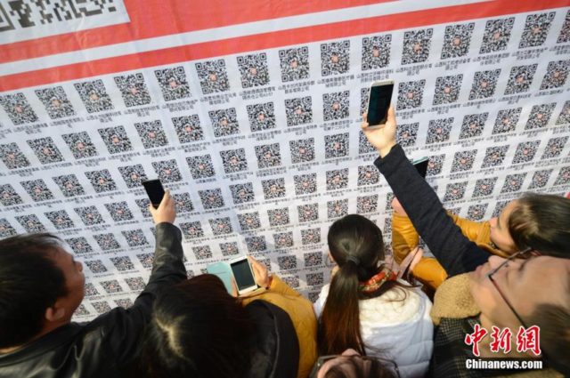 Trung Quốc chỉ cho thế giới thấy sức mạnh của QR Code