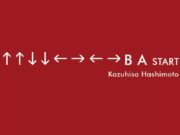 Kazuhisa Hashimoto, cha đẻ dòng mã Konami huyền thoại, vừa qua đời