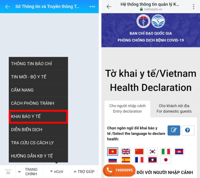 Theo dõi thông tin chính thống về COVID-19 trên Zalo của Sở Thông tin và Truyền thông Theo dõi thông tin chính thống về COVID-19 trên Zalo của Sở Thông tin và Truyền thông