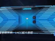 Lenovo Legion Gaming lộ thiết kế ấn tượng với camera pop-up ở cạnh bên
