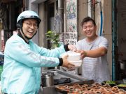 Baemin kỷ niệm 2 năm gia nhập thị trường Việt Baemin kỷ niệm 2 năm gia nhập thị trường Việt