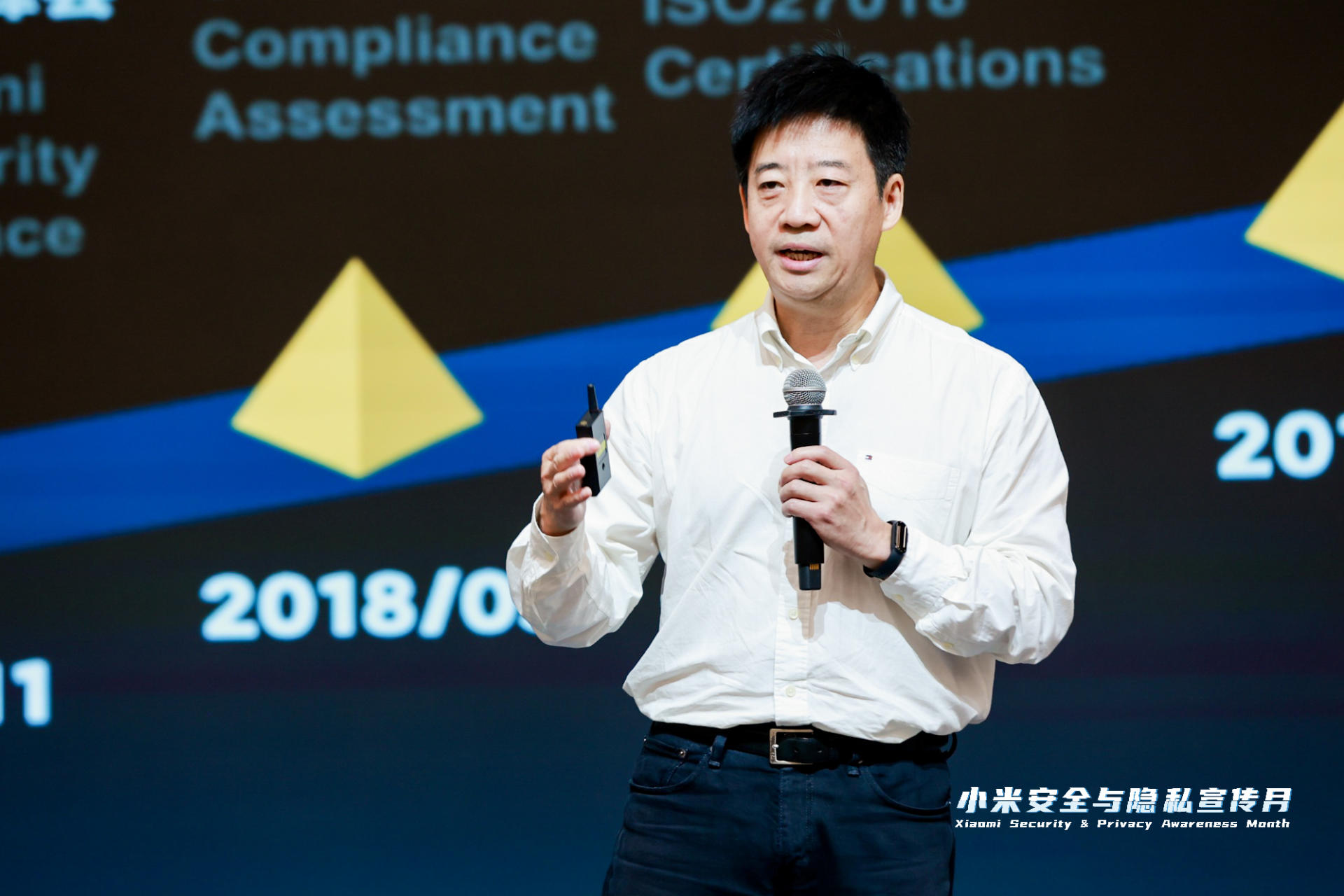 Xiaomi nhấn mạnh các giải pháp bảo vệ quyền riêng tư