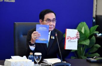 Thủ tướng Thái Lan gặp gỡ CEO Huawei nhằm thúc đẩy hợp tác về chuyển đổi số và phát triển nhân tài