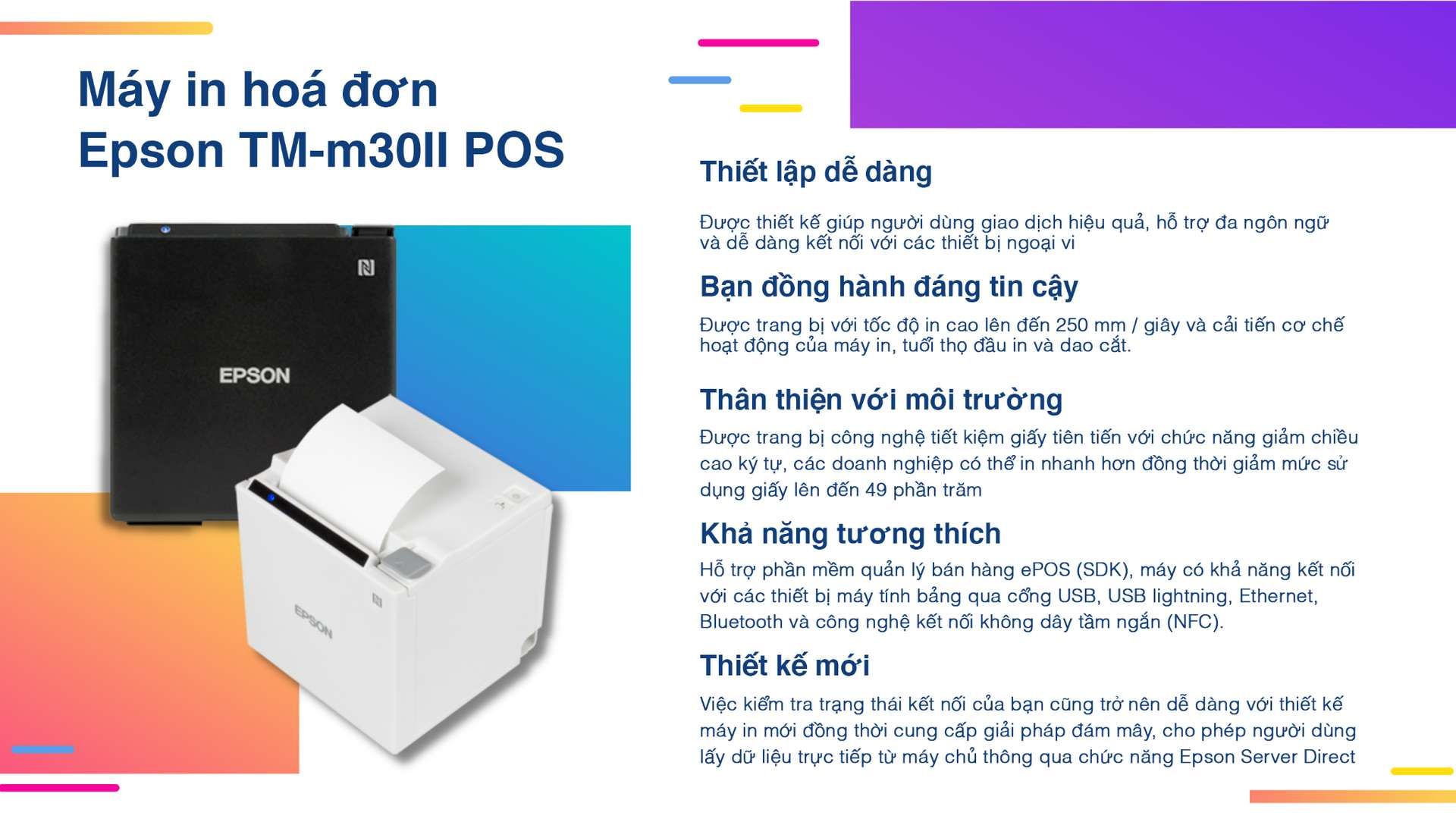 Epson giới thiệu máy in hóa đơn TM-m30II nhỏ gọn, linh hoạt, dễ dàng kết nối với máy tính bảng Epson giới thiệu máy in hóa đơn TM-m30II nhỏ gọn, linh hoạt, dễ dàng kết nối với máy tính bảng