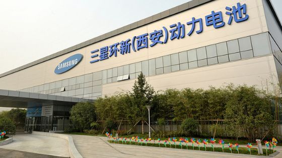 Đâu là nơi sinh ra của những chiếc điện thoại Samsung? Đáp án chắc chắn gây bất ngờ Đâu là nơi sinh ra của những chiếc điện thoại Samsung? Đáp án chắc chắn gây bất ngờ