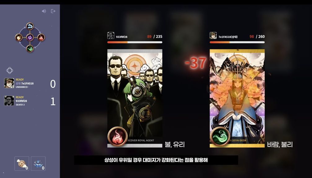 Syltare: game thẻ tướng đậm chất huyền sử Hàn Quốc Syltare: game thẻ tướng đậm chất huyền sử Hàn Quốc