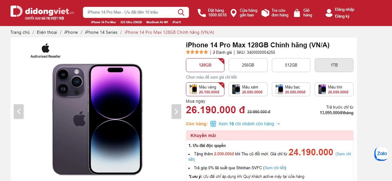 Di Động Việt: Apple Store mở bán không ảnh hưởng nhiều đến chúng tôi Di Động Việt: Apple Store mở bán không ảnh hưởng nhiều đến chúng tôi