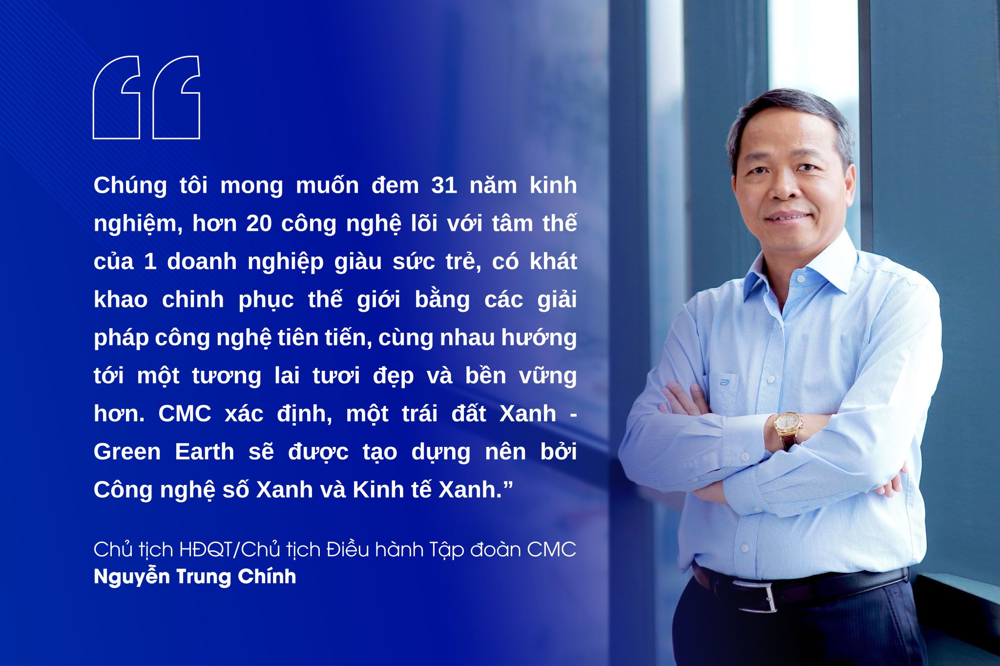 Chủ tịch CMC: Cạnh tranh theo cách tạo giá trị cho khách hàng 233277-chu-tich-cmc-canh-tranh-khach-hang