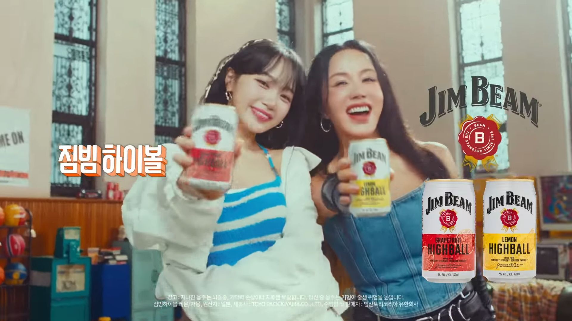 Jim Beam kết hợp cùng hiện tượng K-Pop LE SSERAFIM ra mắt chiến dịch quảng bá tại Châu Á Jim Beam kết hợp cùng hiện tượng K-Pop LE SSERAFIM ra mắt chiến dịch quảng bá tại Châu Á