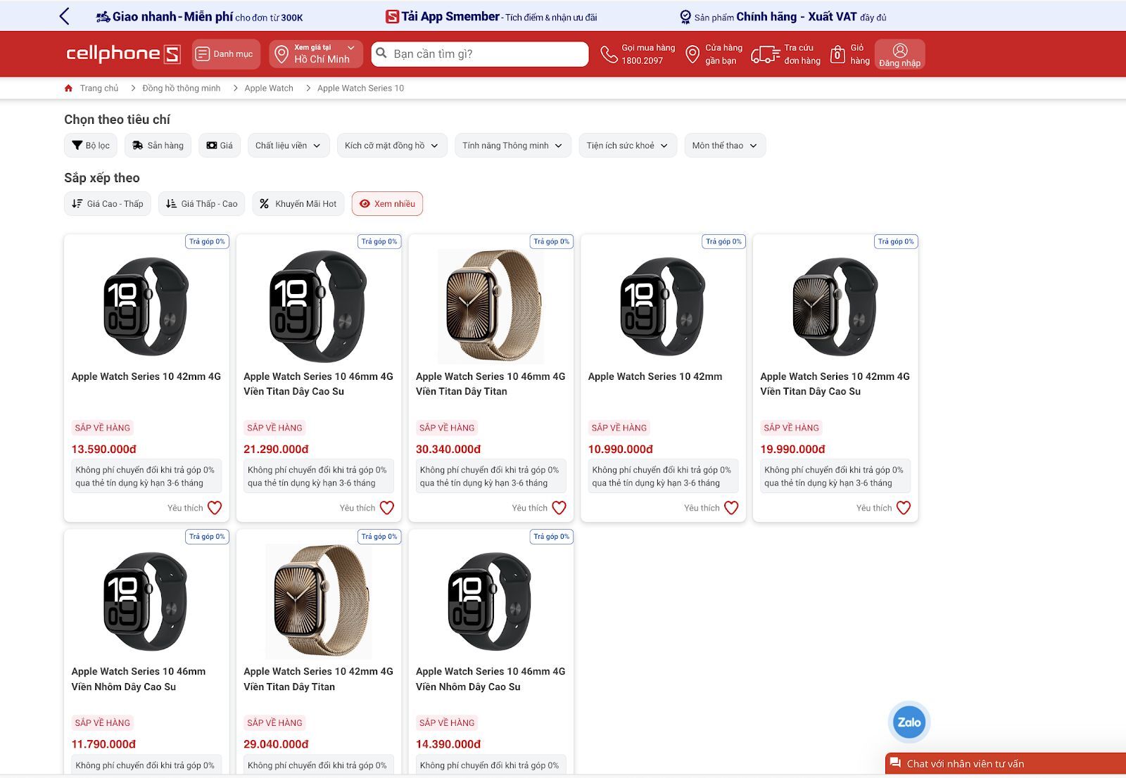 CellphoneS đặt mục tiêu tăng trưởng hơn 50% với iPhone 16 series CellphoneS đặt mục tiêu tăng trưởng hơn 50% với iPhone 16 series