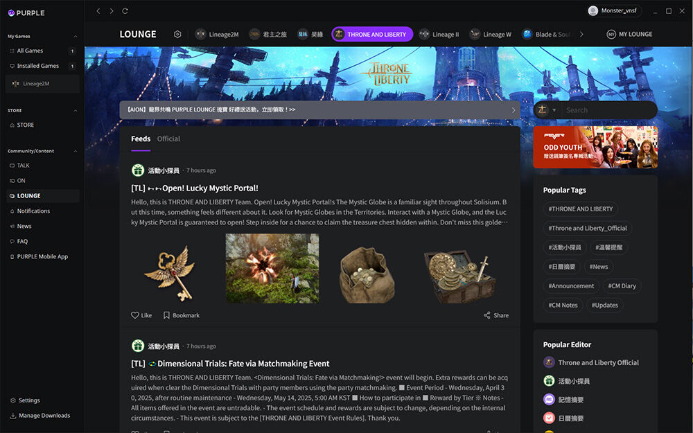Purple Launcher – Gia vị cho sự thăng hoa của Lineage2M Purple Launcher – Gia vị cho sự thăng hoa của Lineage2M