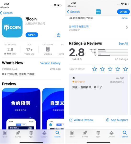 Kaspersky phát hiện phần mềm gián điệp Trojan SparkKitty nhắm vào người dùng trên App Store và Google Play Kaspersky phát hiện phần mềm gián điệp Trojan SparkKitty nhắm vào người dùng trên App Store và Google Play