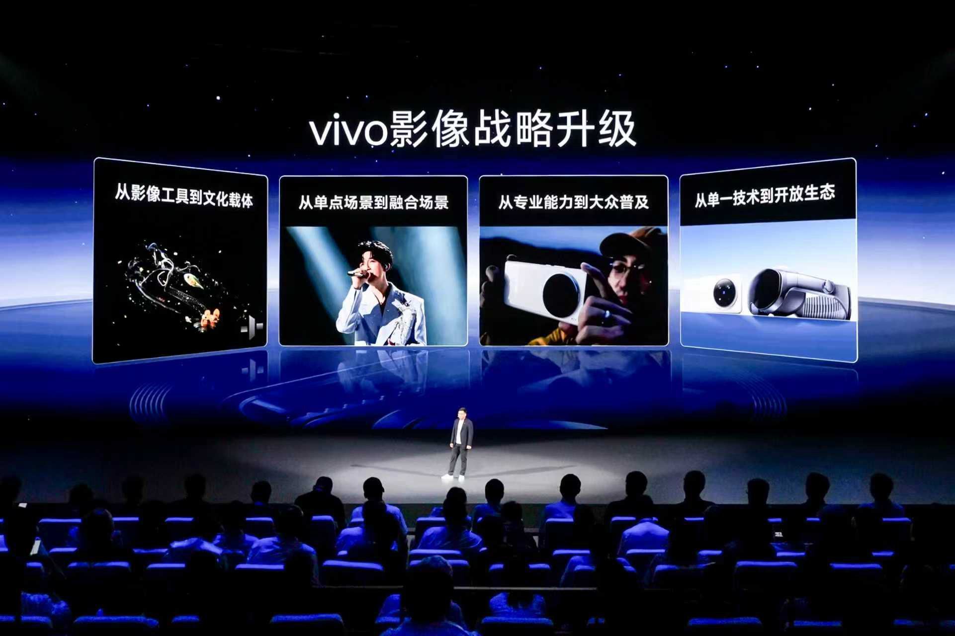 vivo công bố kính thực tế hỗn hợp (Mixed Reality) đầu tiên và chiến lược hình ảnh mới nhân kỷ niệm 30 năm thành lập