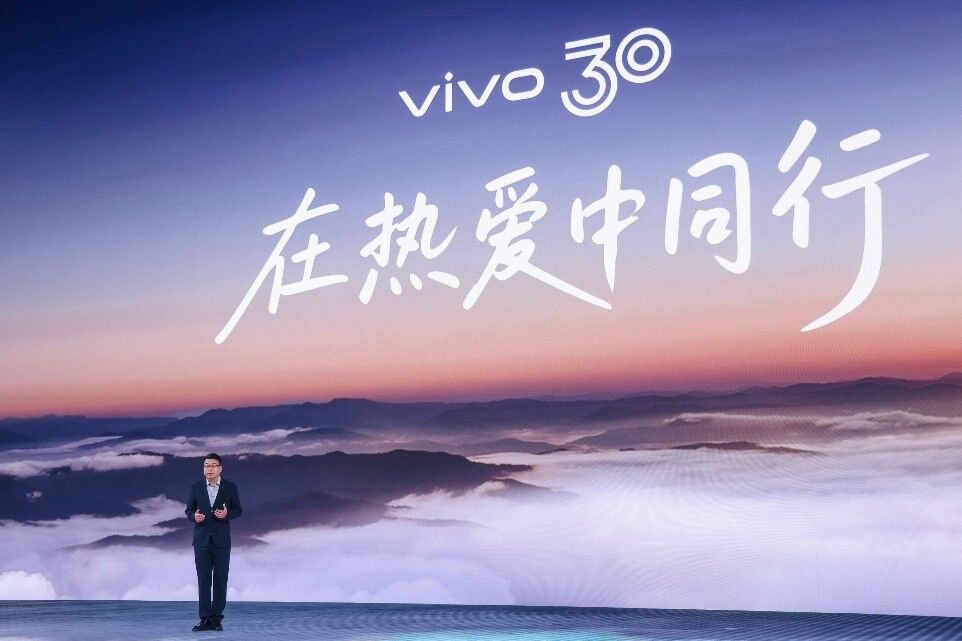 vivo công bố kính thực tế hỗn hợp (Mixed Reality) đầu tiên và chiến lược hình ảnh mới nhân kỷ niệm 30 năm thành lập