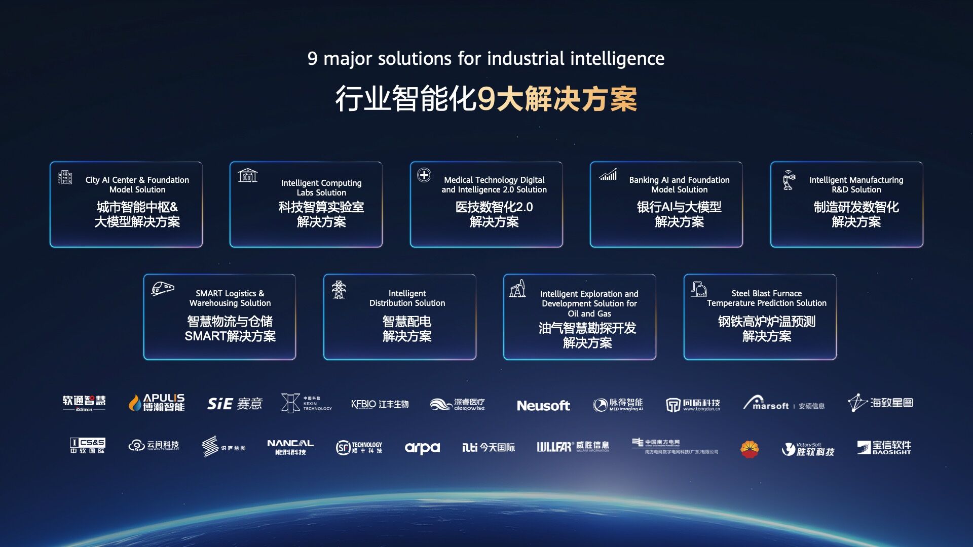 Huawei ra mắt lộ trình ba bước “ACT” và 9 giải pháp công nghiệp thông minh tại Huawei Connect 2025 Huawei ra mắt lộ trình ba bước “ACT” và 9 giải pháp công nghiệp thông minh tại Huawei Connect 2025