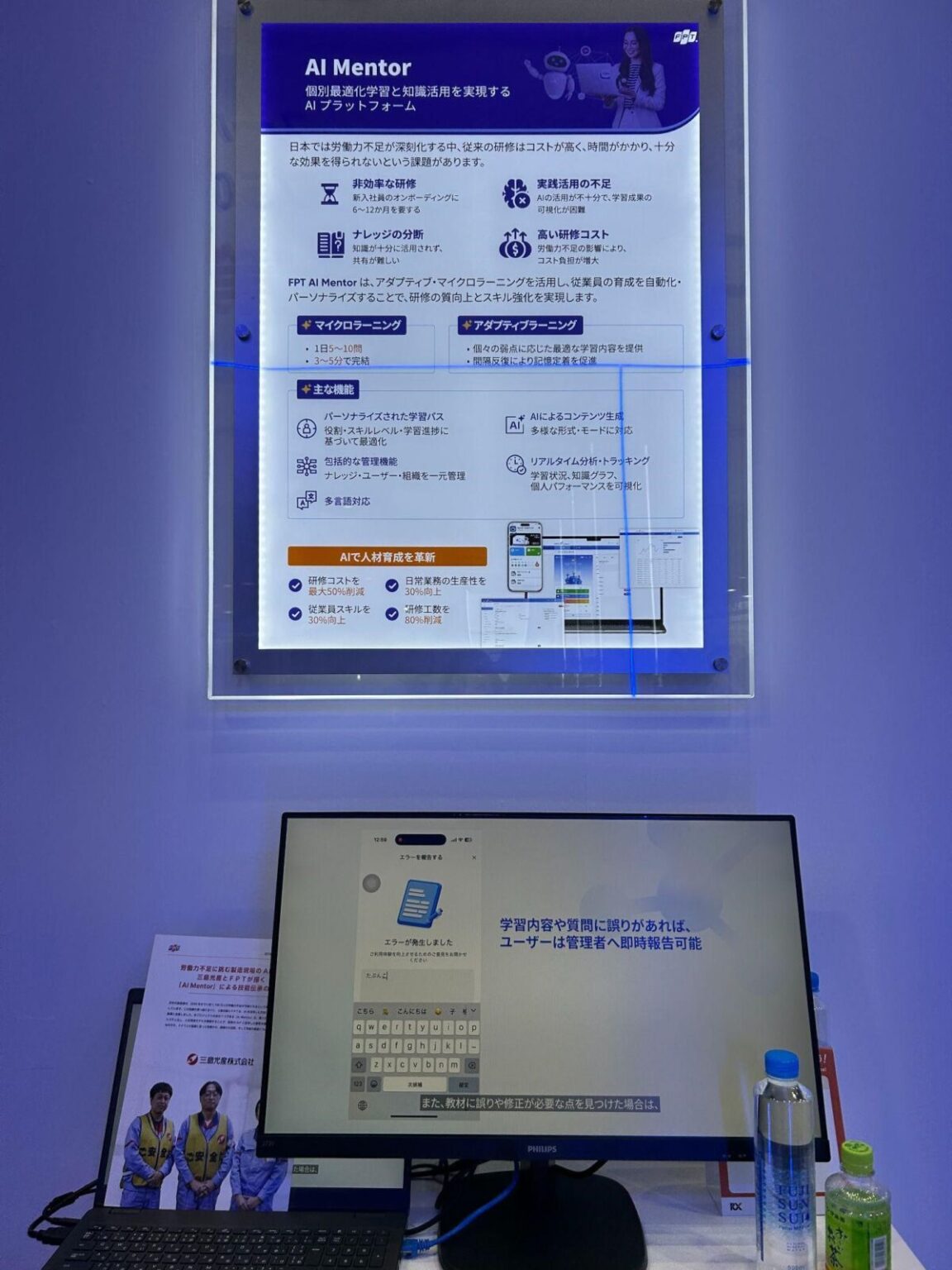 FPT và hành trình đưa nền tảng AI “Make in Vietnam” ghi dấu ấn toàn cầu