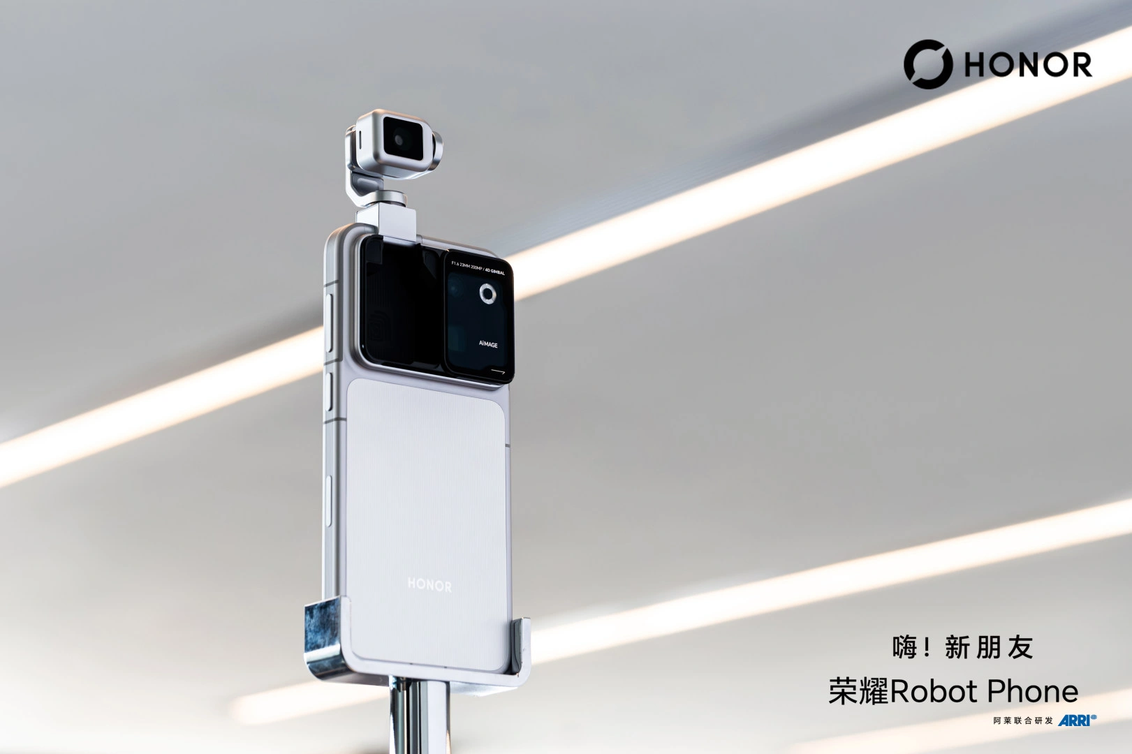 HONOR ra mắt Robot Phone với camera gimbal tự chuyển động bằng AI HONOR ra mắt Robot Phone với camera gimbal tự chuyển động bằng AI