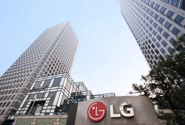 lg-ket-qua-kinh-doanh-quy-ii-2026